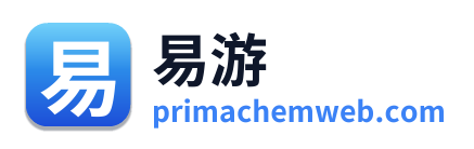 易游